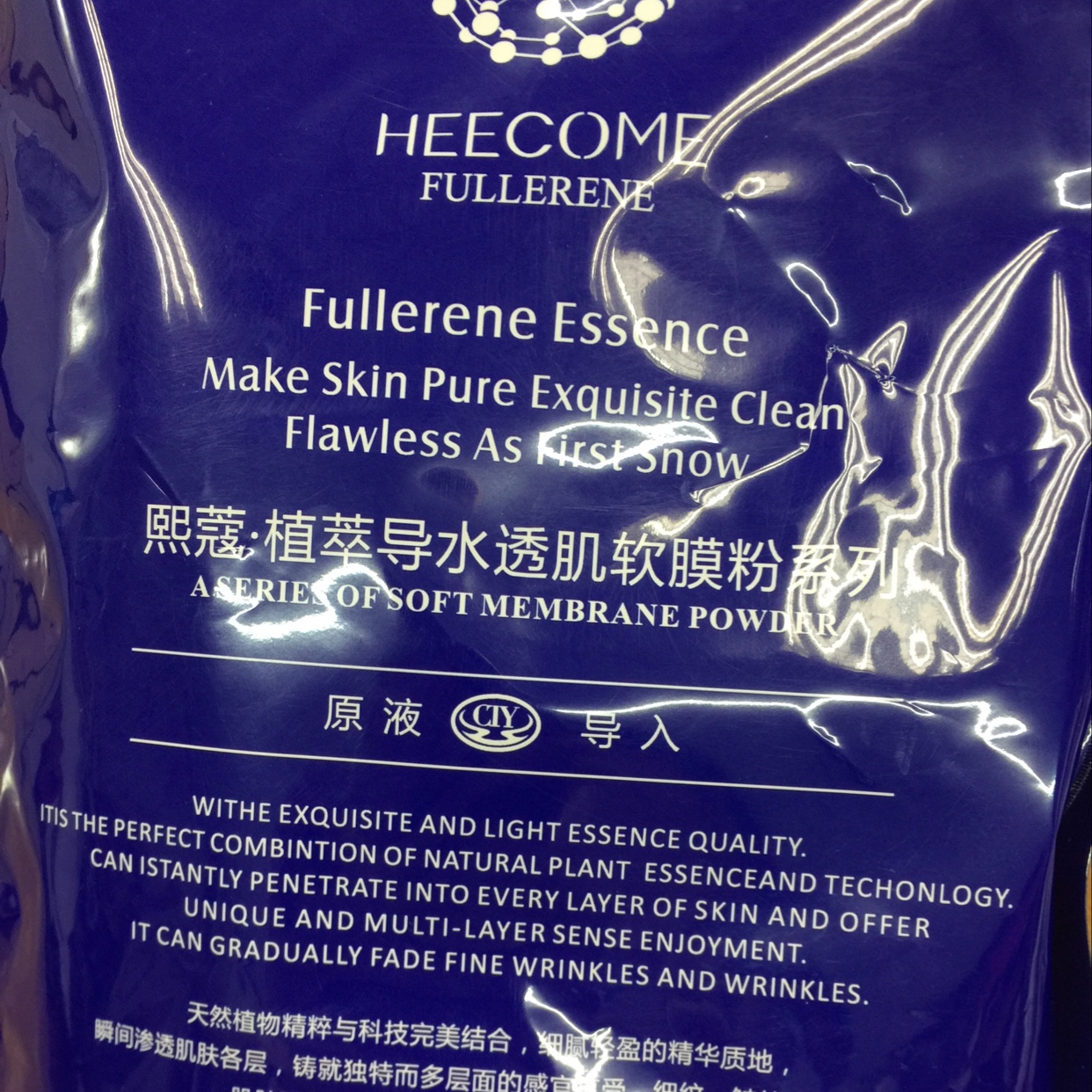 1000G Cieco Plant Extract Water Permeating Muscle Membrane Powder details Picture