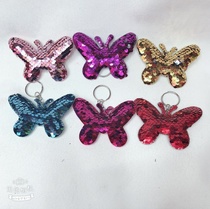 Plush toy pendant sequin key chain Pendant key chain pendant bag pendant sequin pendant keychain double-sided sequin pendant