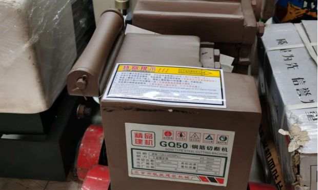 G50 steel bar cutting machine, fully automatic round steel and rebar shearing machine, heavy-duty Specification image