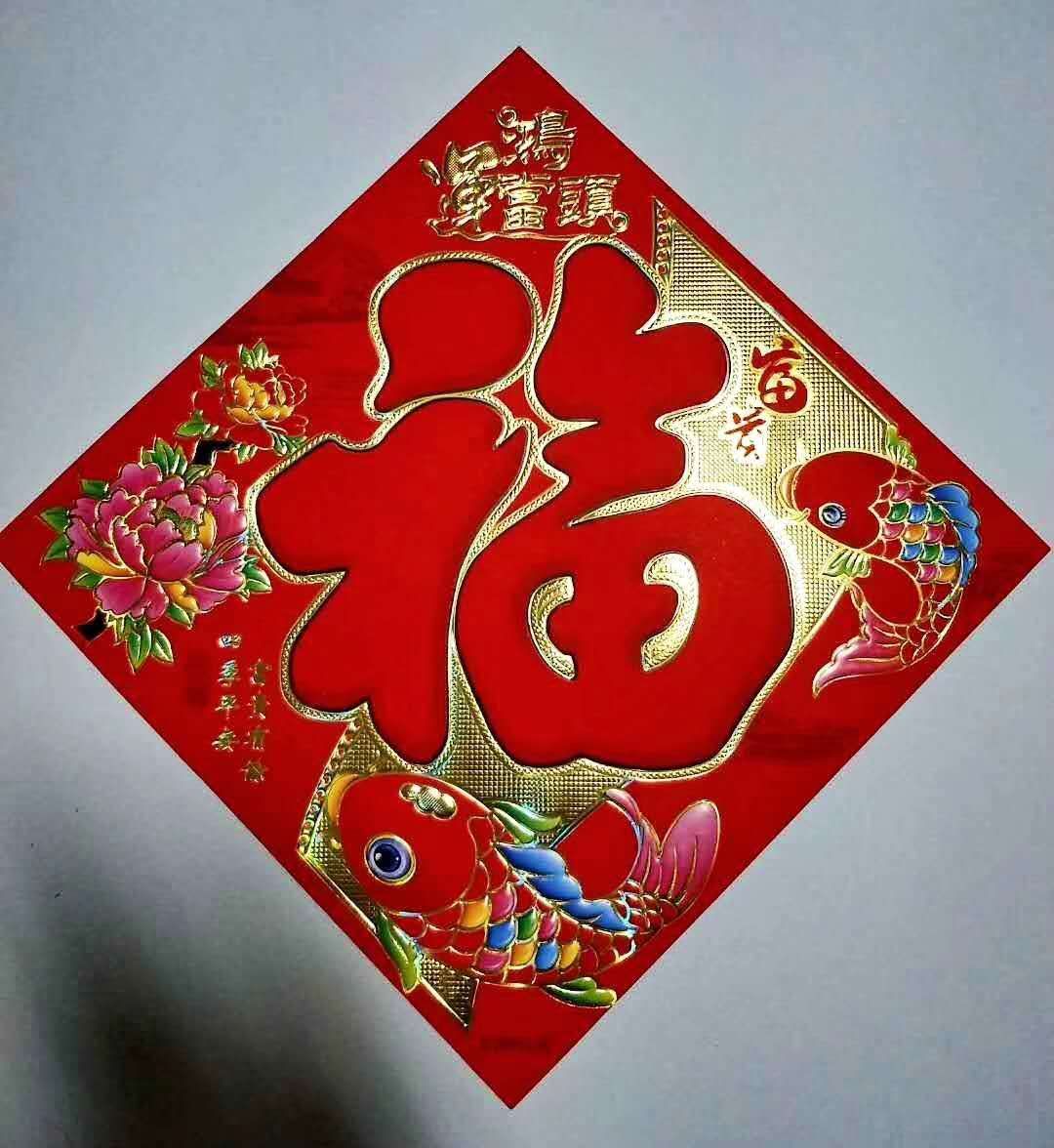 平板烫金植绒福35