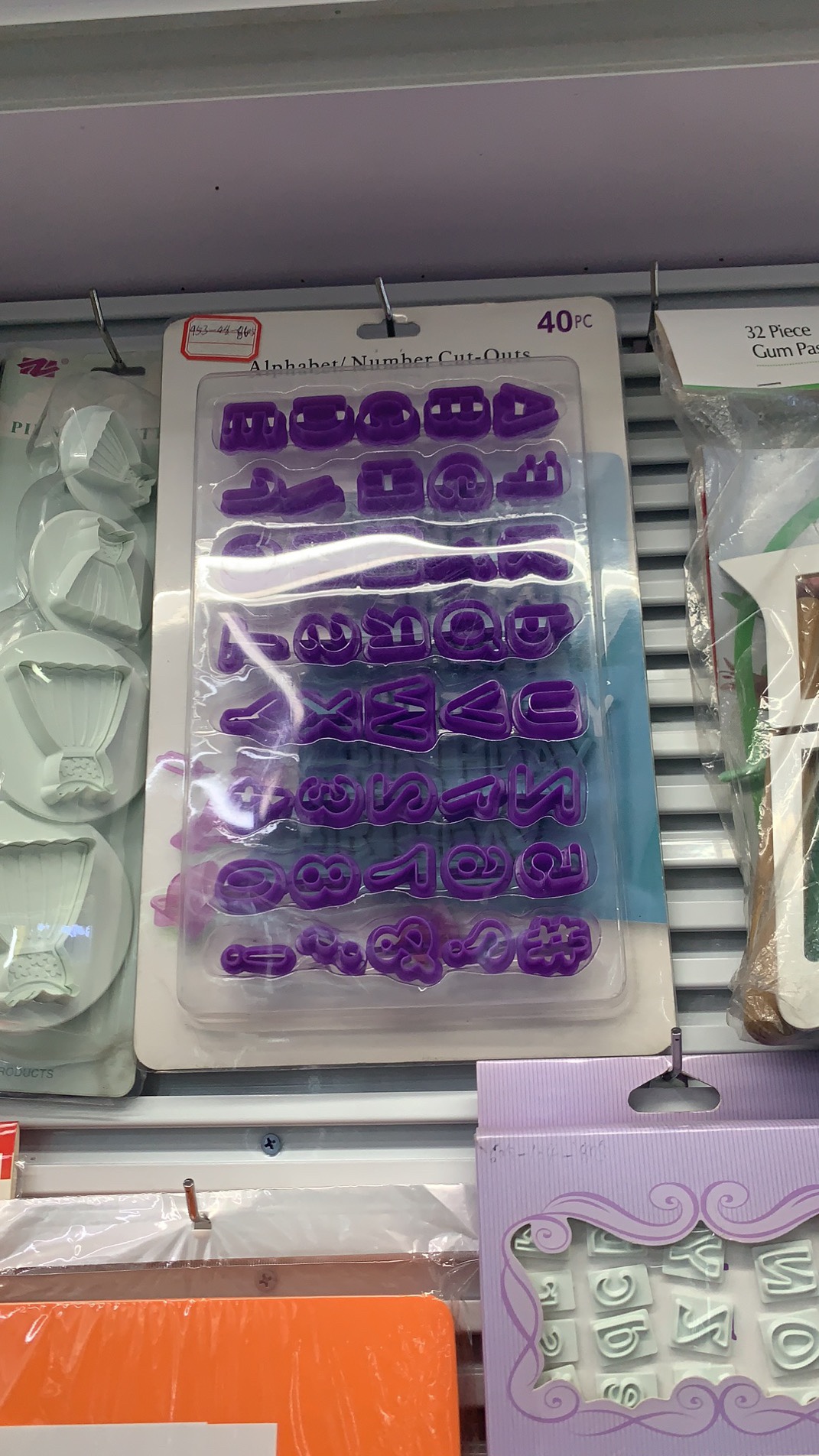 26个英文字母模产品图