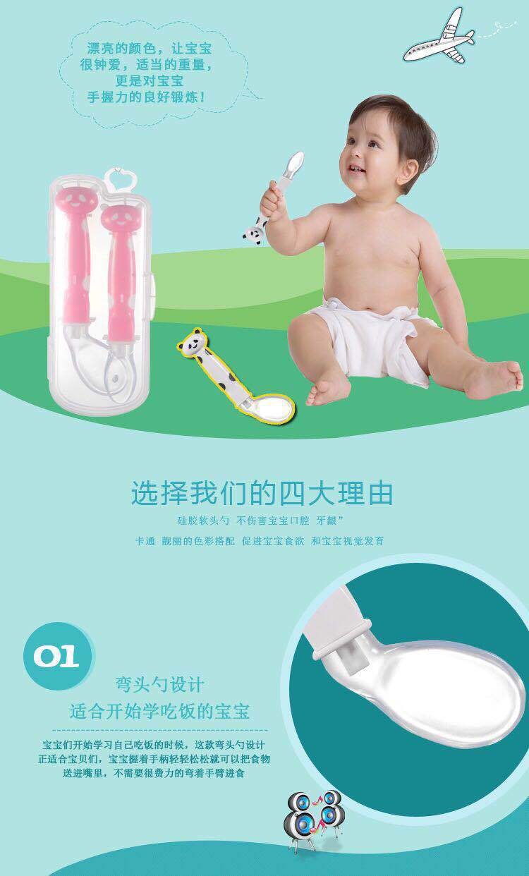 宝宝喂养餐具婴儿硅胶勺子包装盒套装儿童喂食米糊勺详情图2