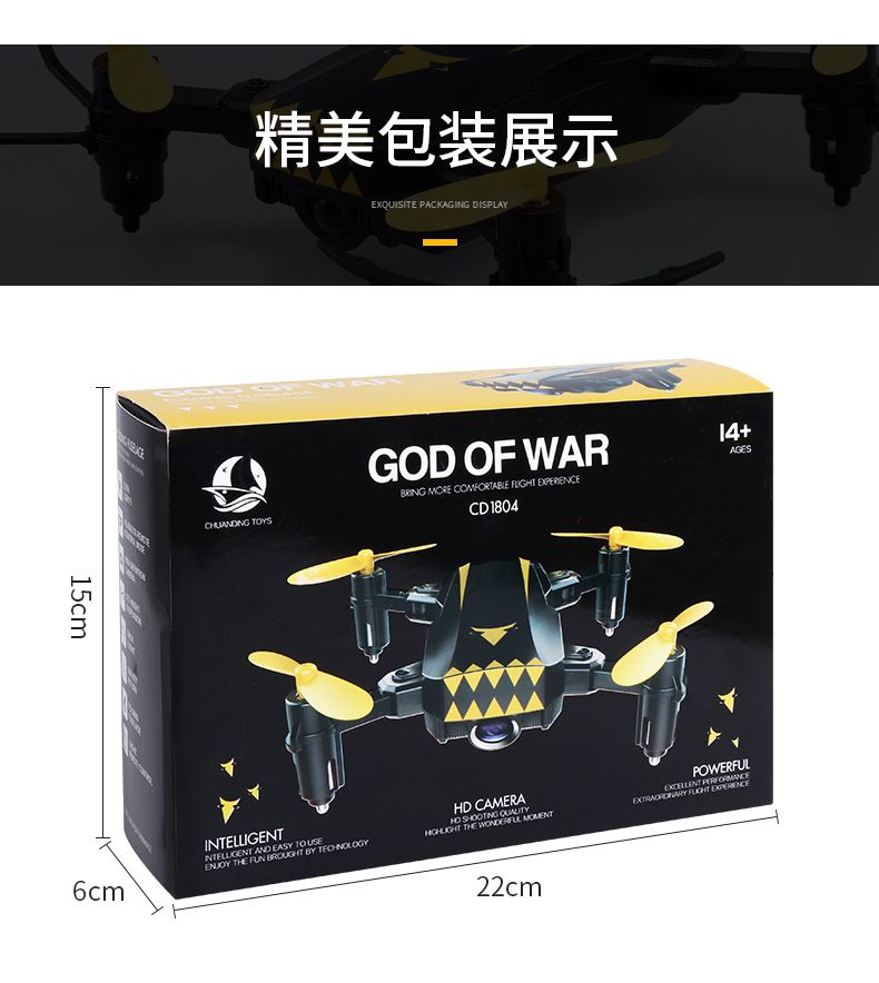1804迷你航拍折叠迷你无人机4K手势航拍WIFI遥控四轴飞行器儿童玩具详情19