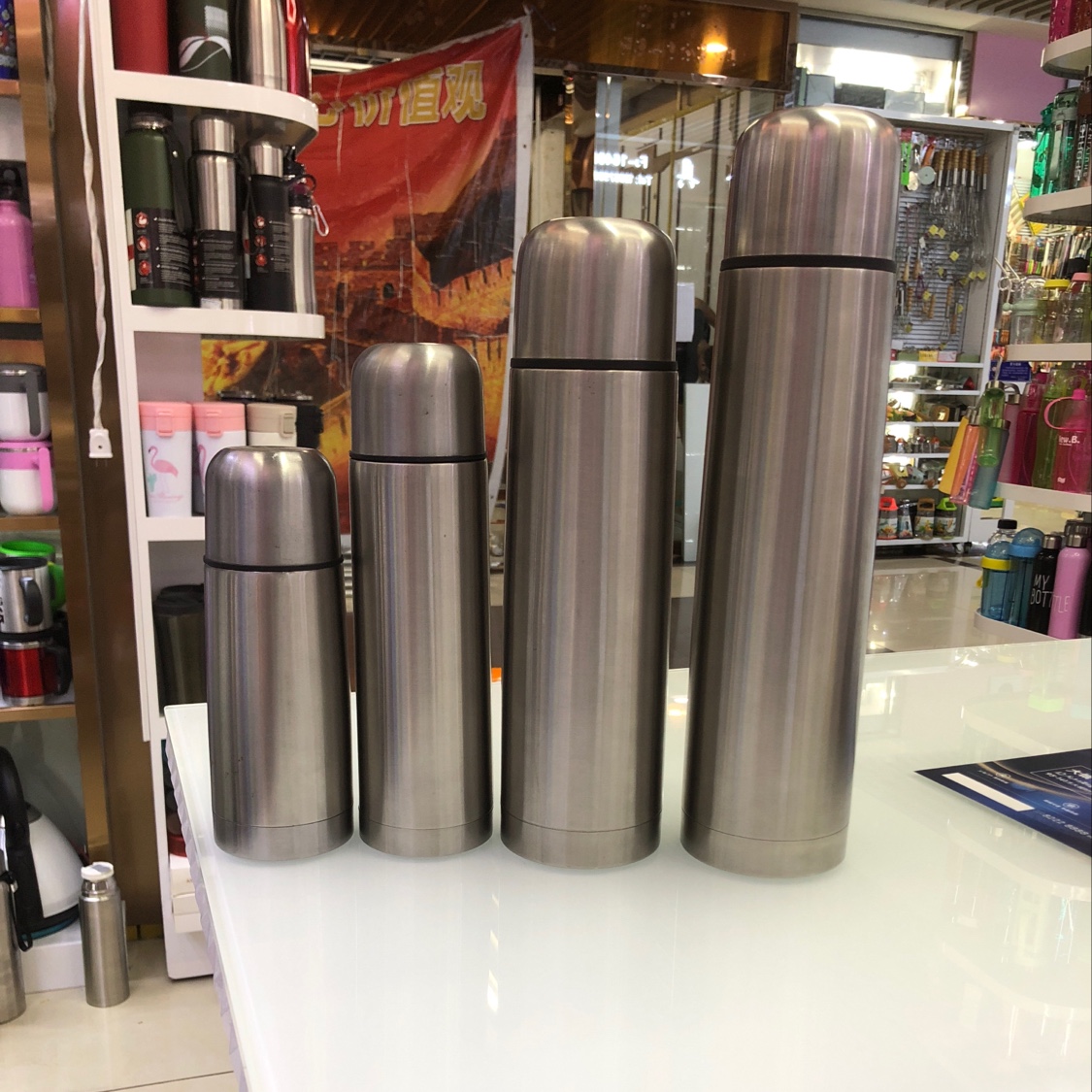 Bullet-shaped insulated cup