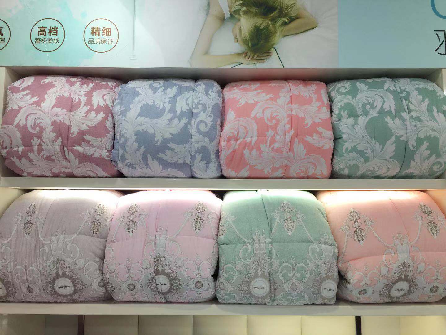 Shuya winter by spring and Autumn manufacturers direct sale thumbnail