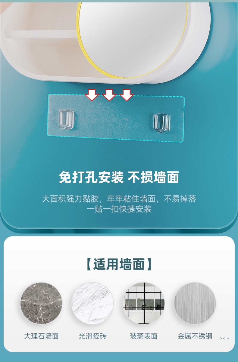 化妆品收纳盒壁挂式大容量收纳盒详情图7