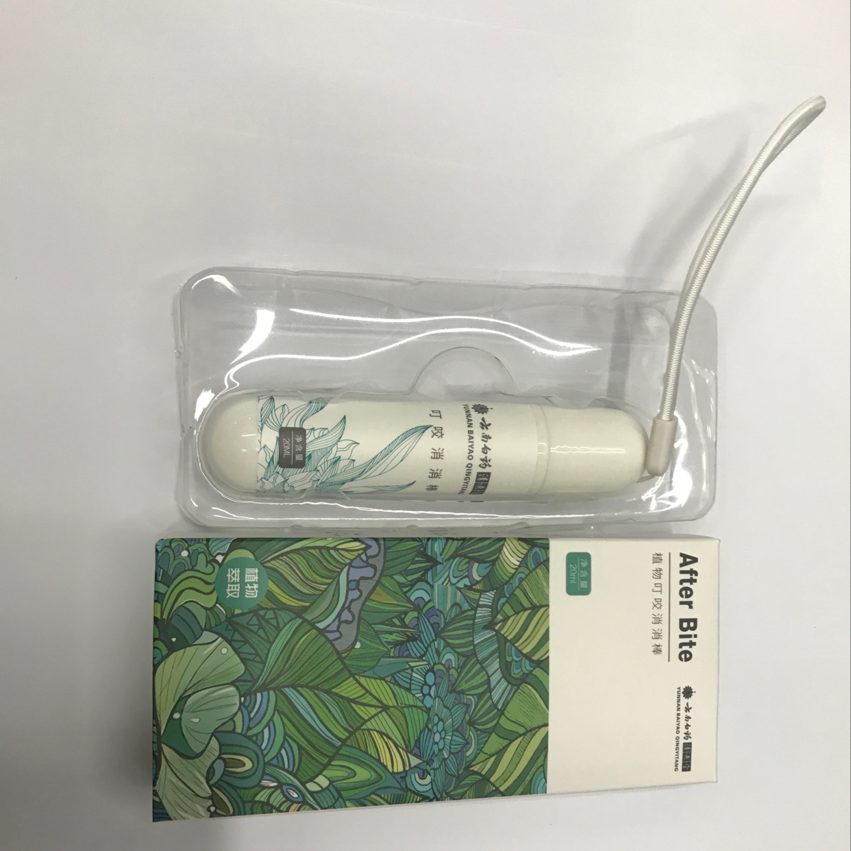 植物叮咬消消棒