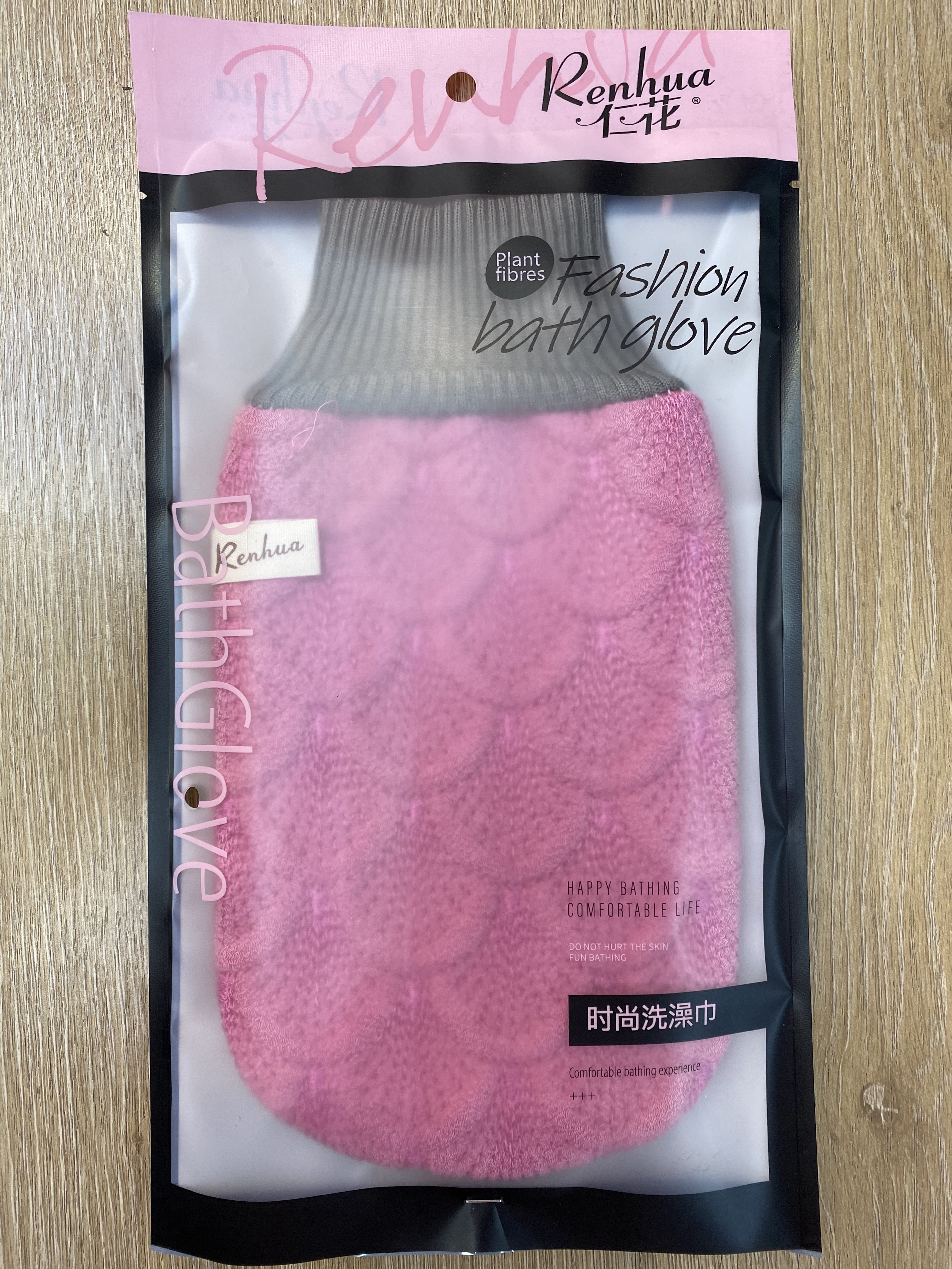 Renhua Bath Towel Bath Gloves Bath God Single Quilted Show Bath Towel Bath Towel Bath Towel Specification drawing