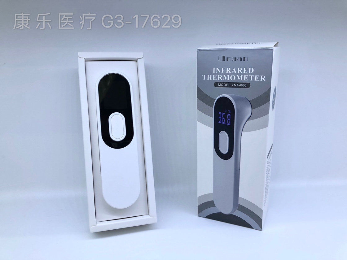 体温计 额温仪 额温枪 红外测温仪CE、FDA双认证
