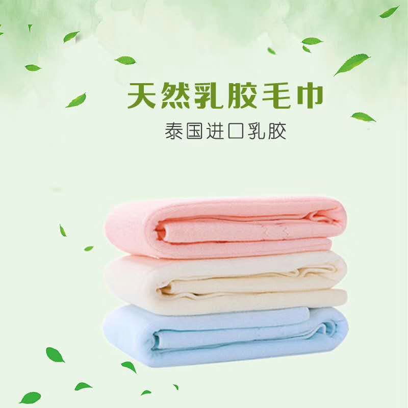(3条)天然竹纤维乳胶毛巾 30*40cm图