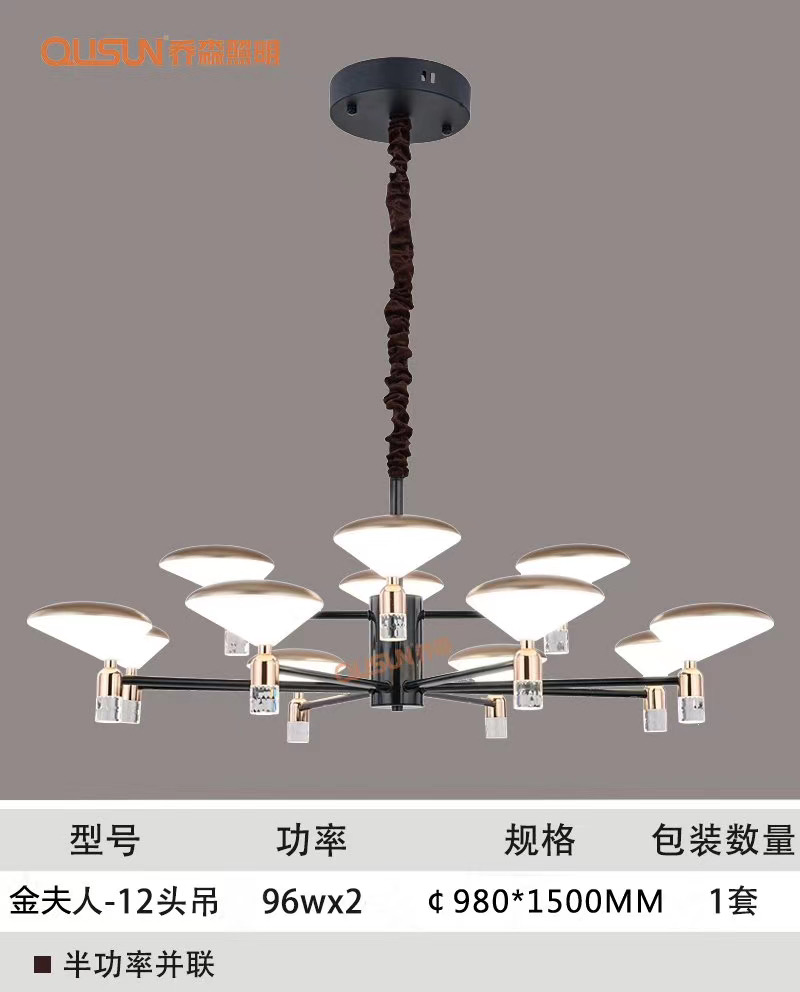 乔森青涩吊灯  金夫人8+4轻奢吊灯客厅灯后现代简约网红水晶灯饰卧室餐厅灯具白底实物图