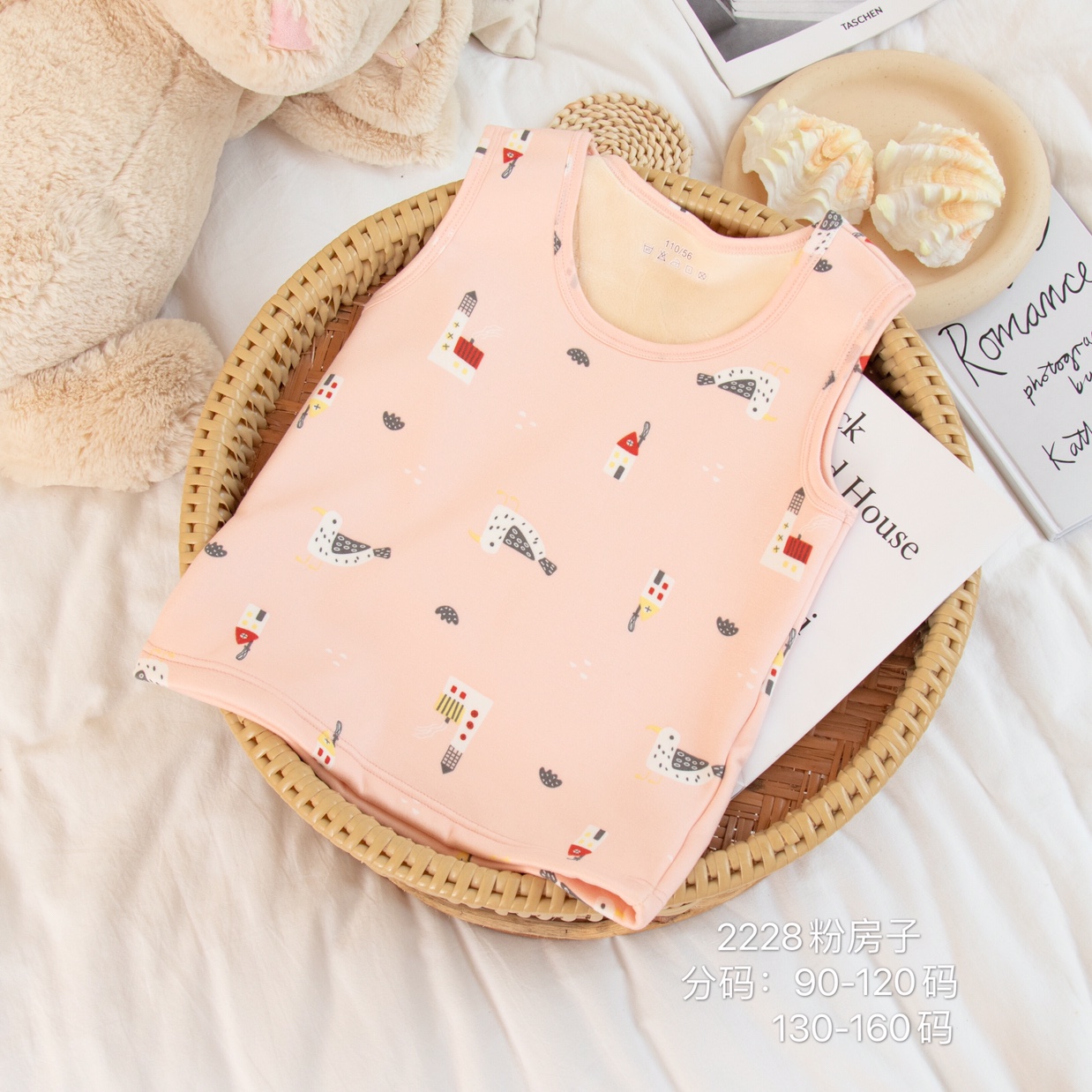 Fleece Vest Pink House 🏠 Printing
