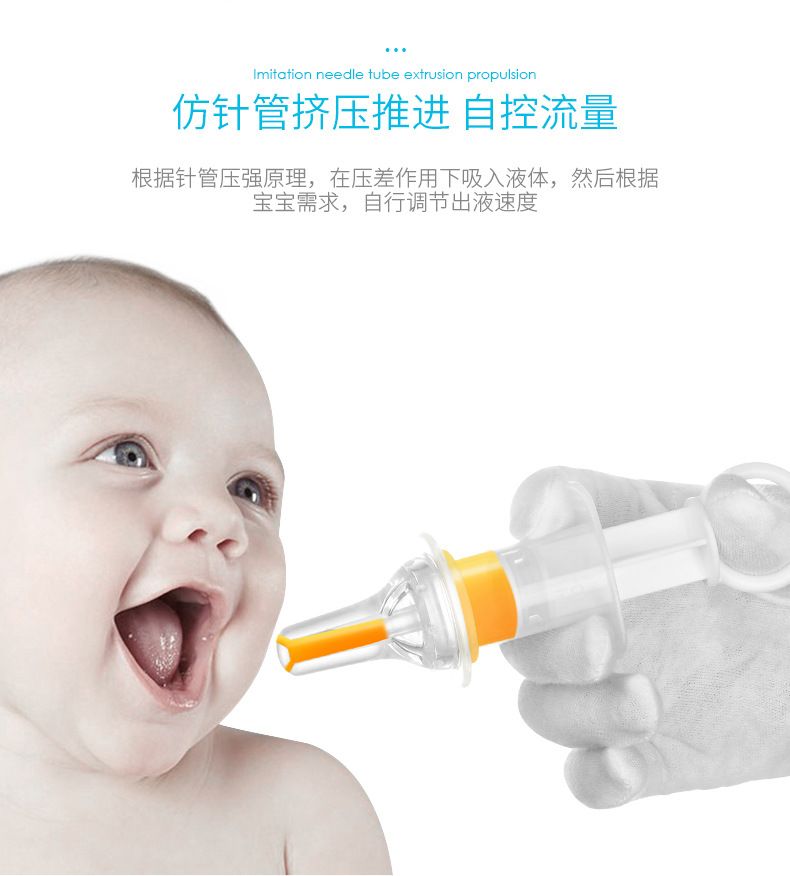 厂家直销婴儿喂药器硅胶奶嘴式防呛喂药器安全喂养用品 盒装详情图7