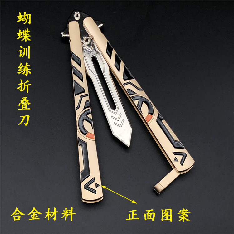 The alloy weapon model of the butterfly blade slicing training tool for the anime peripheral "Naruto One Piece: Demon Slayer" has not been sharpened undefined