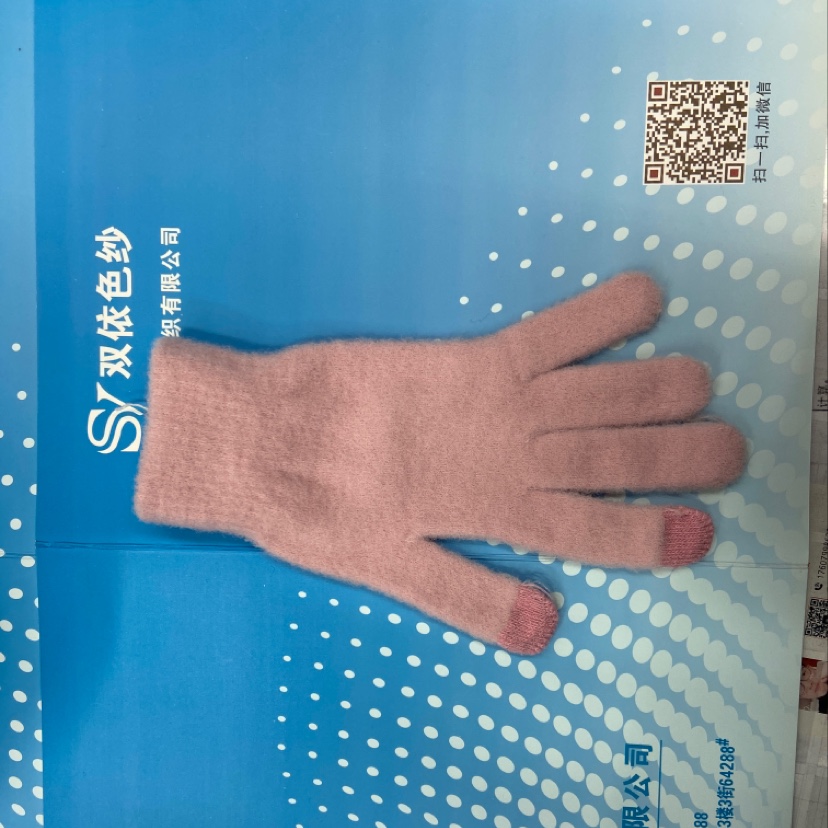 0.9 Woolen Yarn Specification drawing