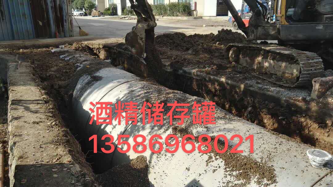 High-quality alcohol storage tanks and transportation equipment are sold directly by the manufacturer. Prices are negotiable Application Scenario