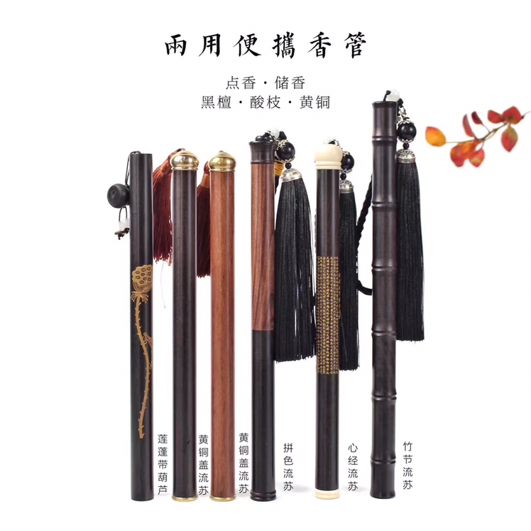 6 g solid wood wood incense barrel ebony sandalwood barrel acid twig filled incense barrel 23 cm thumbnail