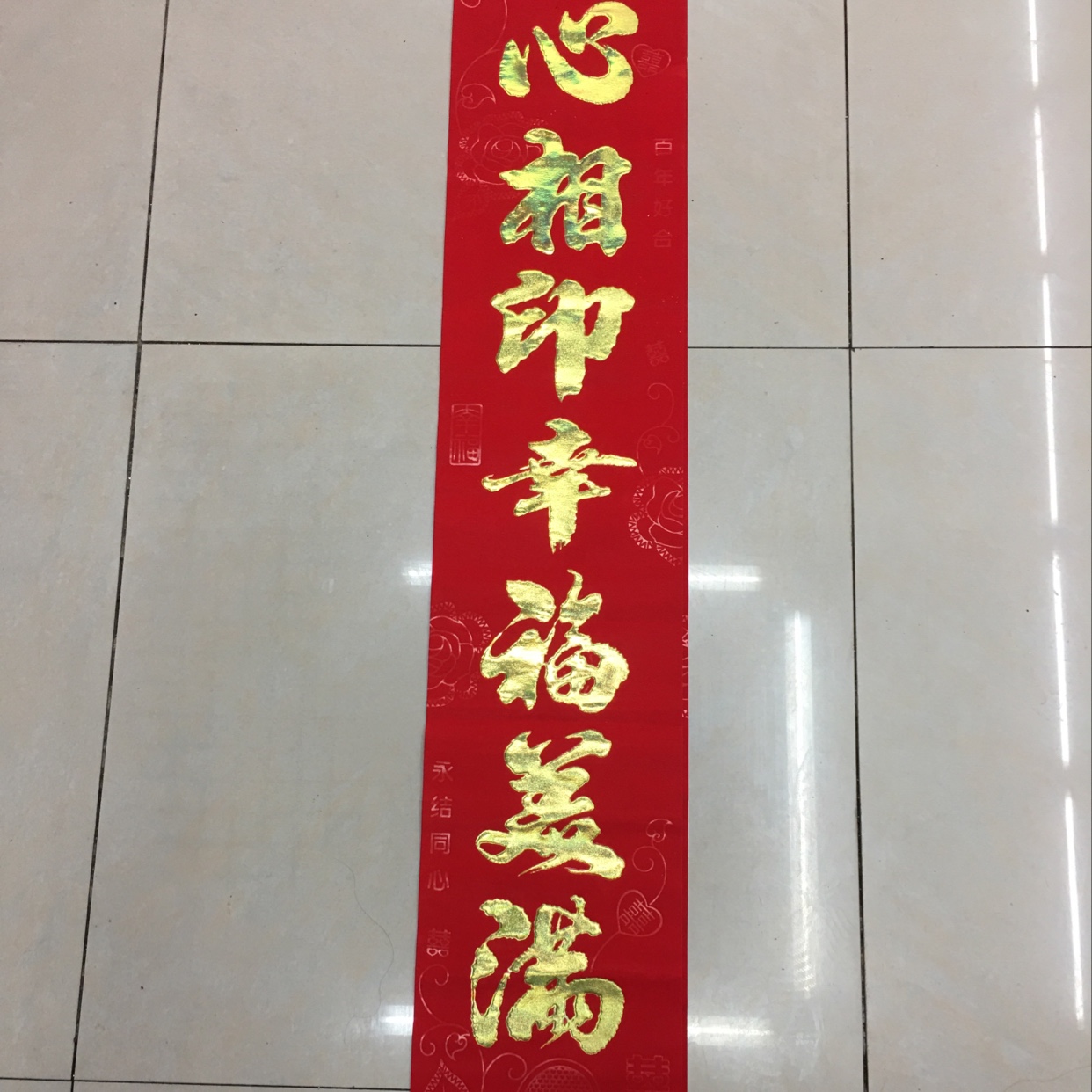 2.2米植绒婚对产品图