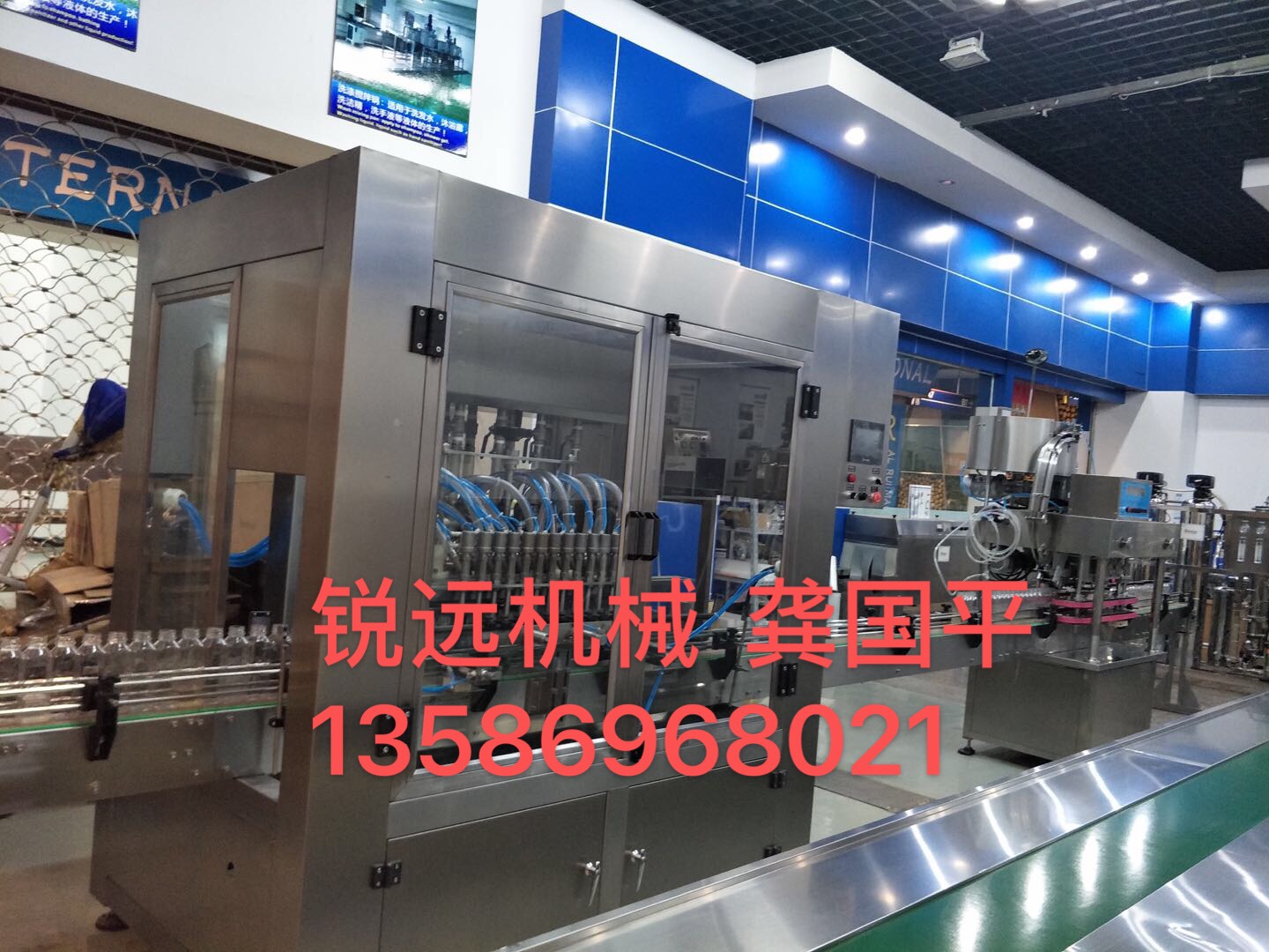 Yiwu Ruiyuan Machinery Equipment Co., LTD describe pic - 6