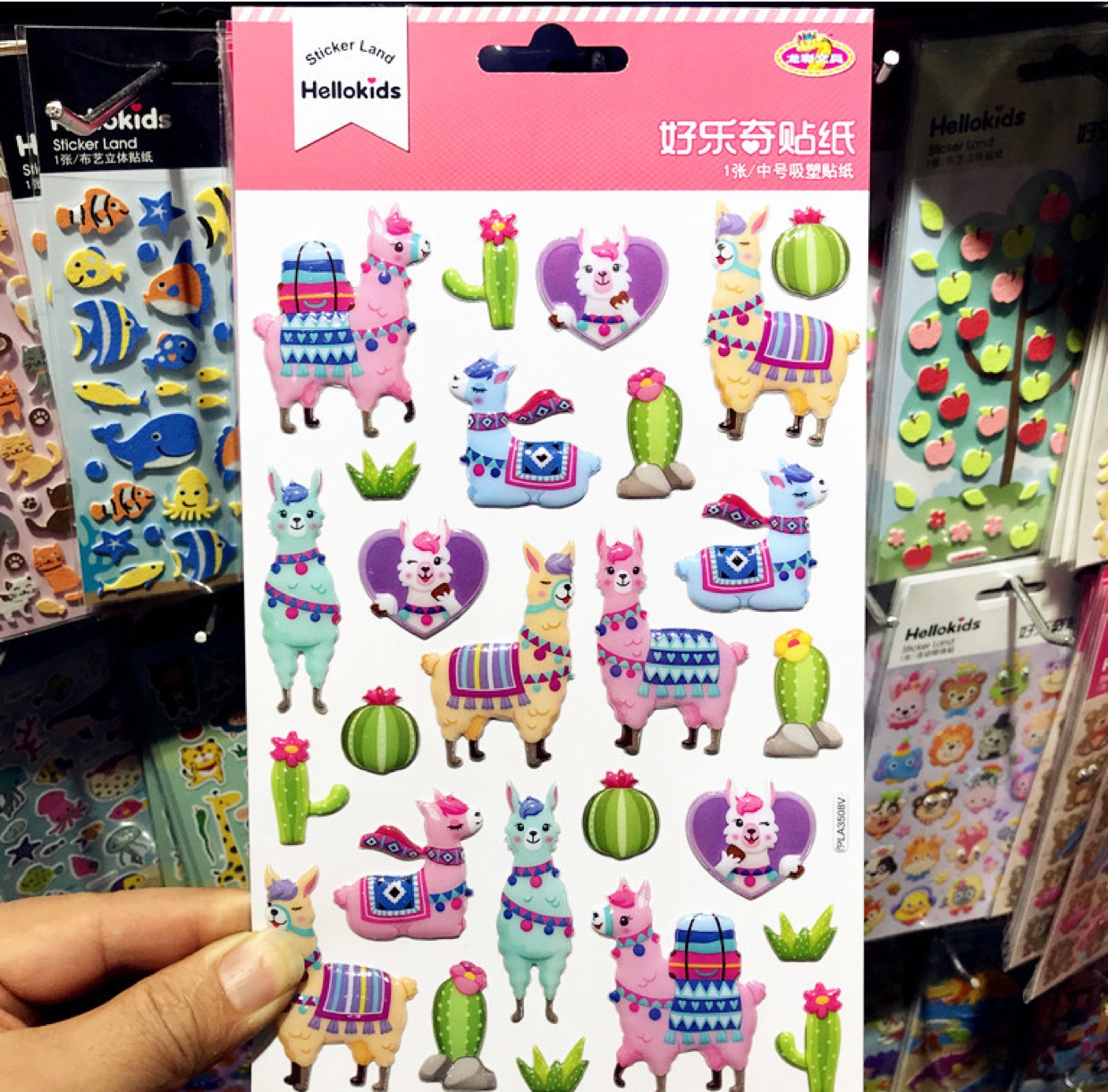 中号吸塑贴纸立体PVC凹凸贴纸羊驼
