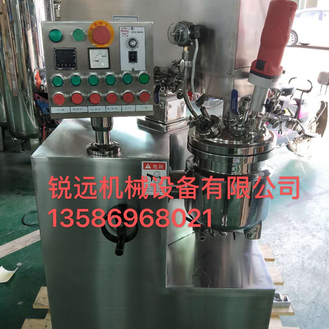Integrated vacuum homogenizing emulsifying machine, direct sales by Ruiyuan Machinery Factory, operates with integrity