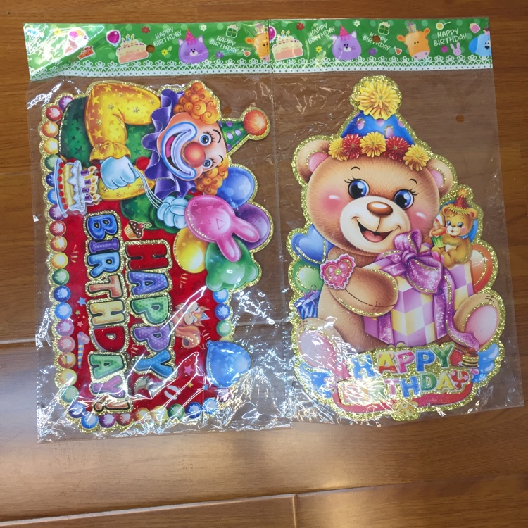 厂家直销生日系列贴纸儿童可爱卡通装饰贴画混装中号生日快乐贴纸产品图