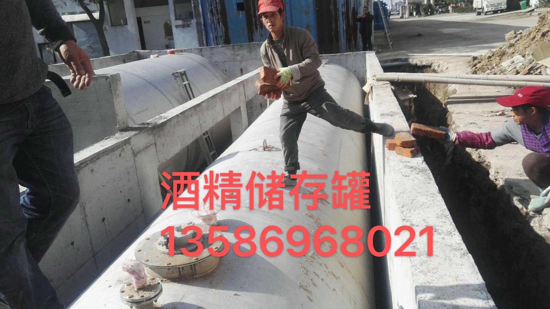 High-quality alcohol storage tanks and transportation equipment are sold directly by the manufacturer. Prices are negotiable Item Picture
