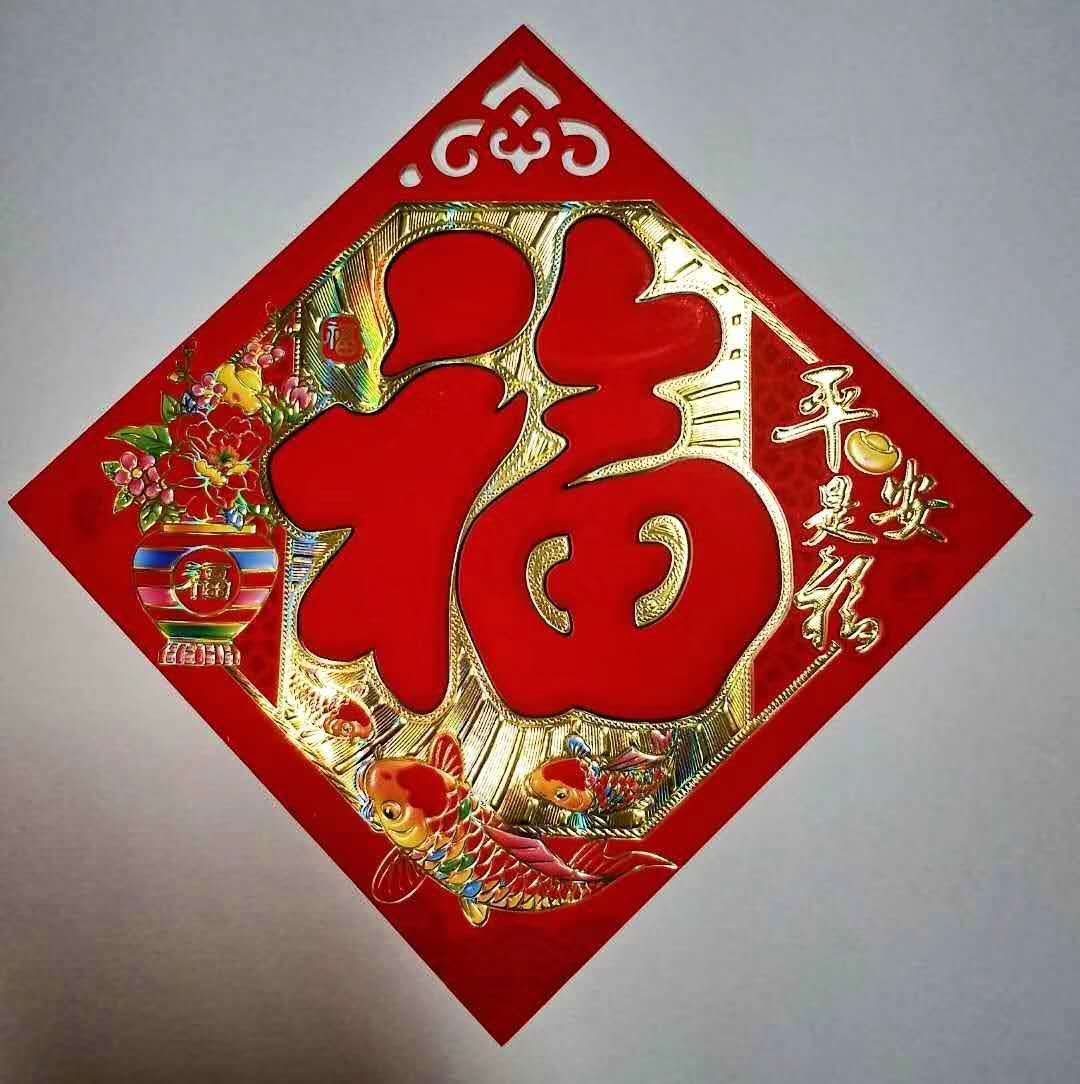 平板烫金植绒35福产品图