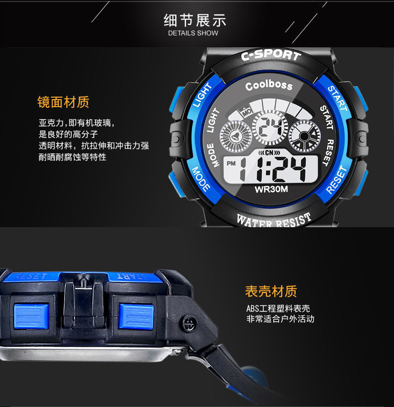 Factory direct sales of seven-color luminous multi-functional sports children's watches, boys' and girls' electronic watches, and primary and secondary school students' watches detail image 14