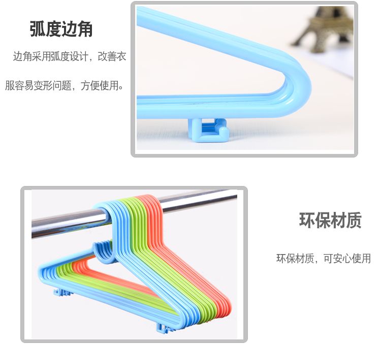 厂家直销批发供应干湿两用多功能防滑塑料衣架 服装店家用衣架详情图7