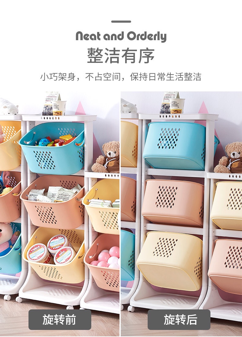 玩具收纳架家用多层杂物置物架详情图6