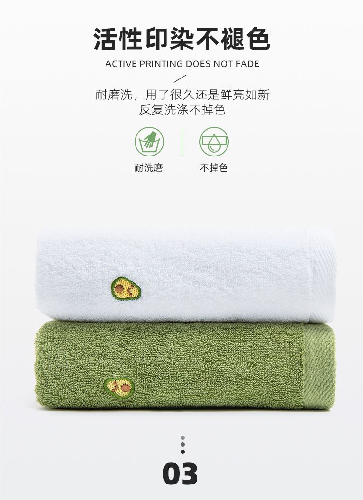Yiwu Quality avocado towel, pure cotton for home use, soft and absorbent, customizable -6785/42025 detail image 4
