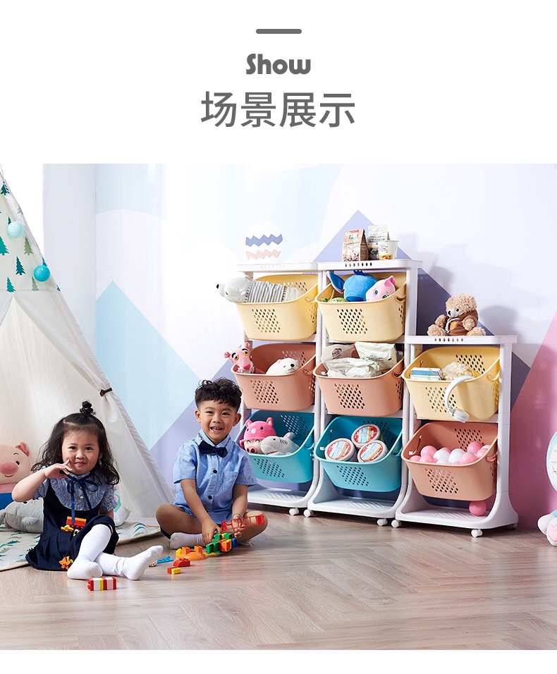 玩具收纳架家用多层杂物置物架细节图