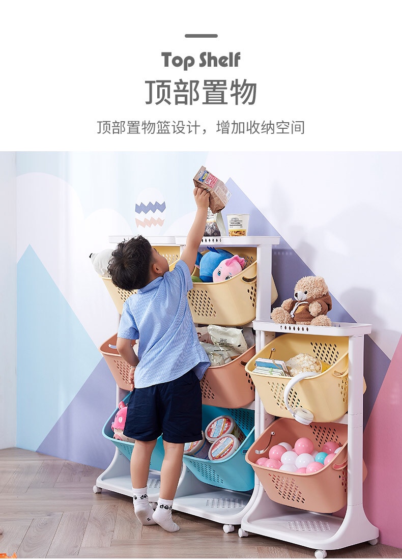 玩具收纳架家用多层杂物置物架详情图8