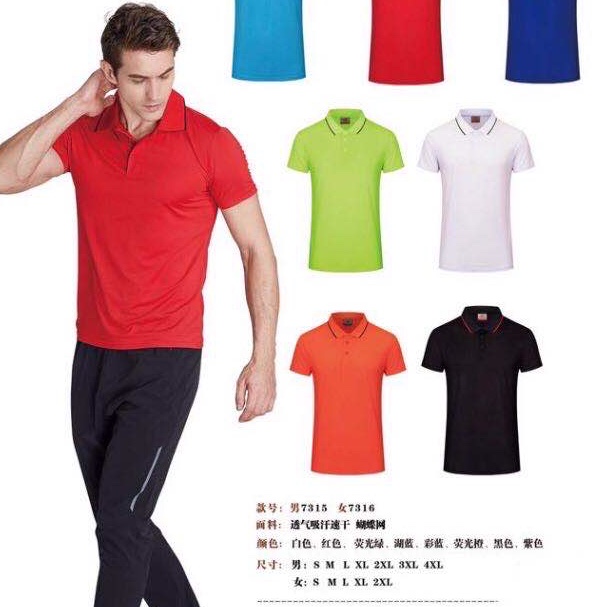 Long pants, short-sleeved Polo