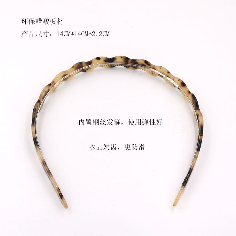 New Headband Bangs Hair Acetate Sheet Headband Headband Fashion Hairband Steel Wire Headband Wavy Band Teeth Headband details Picture
