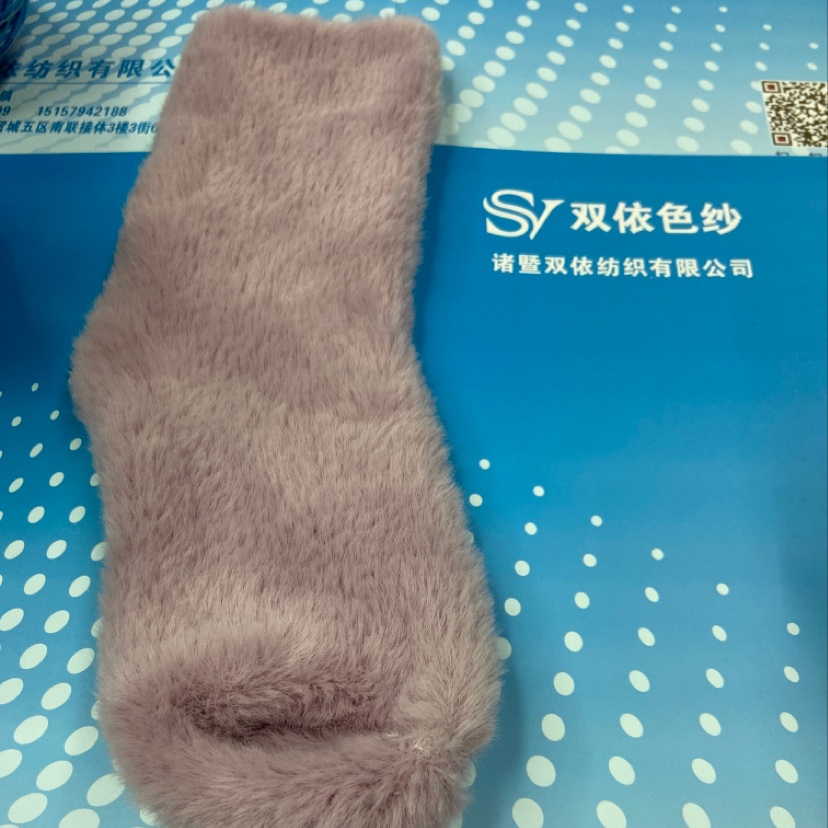 1.5 Encrypted Mink Imitation Application Scenario