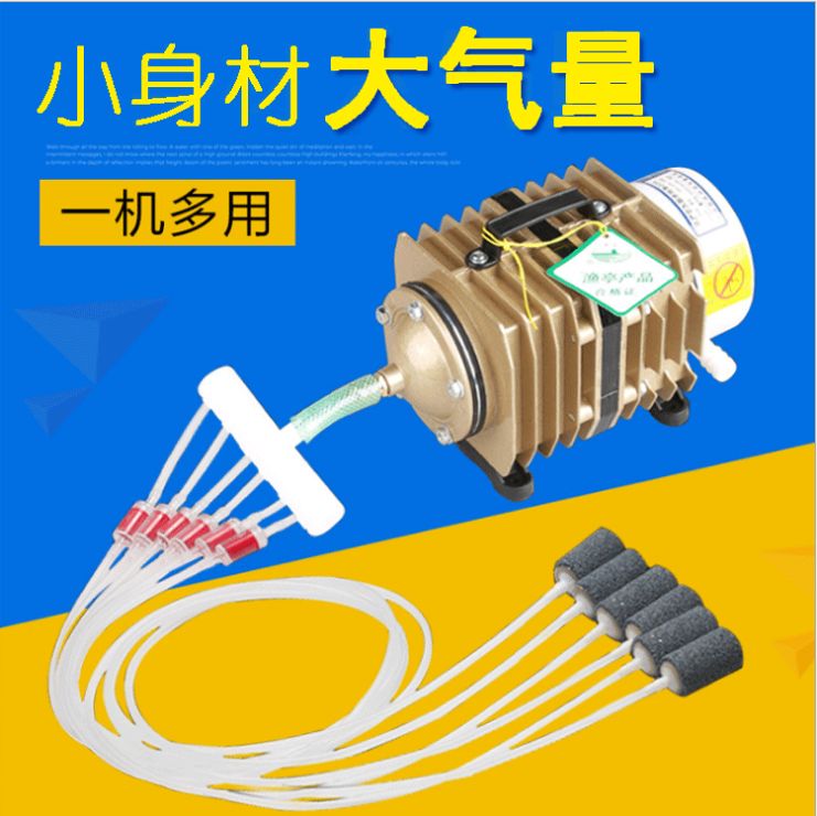 Yiwu quality fish tank oxygenation pump, Small aquarium, pond fish farming and breeding air pump for export wholesale details Picture