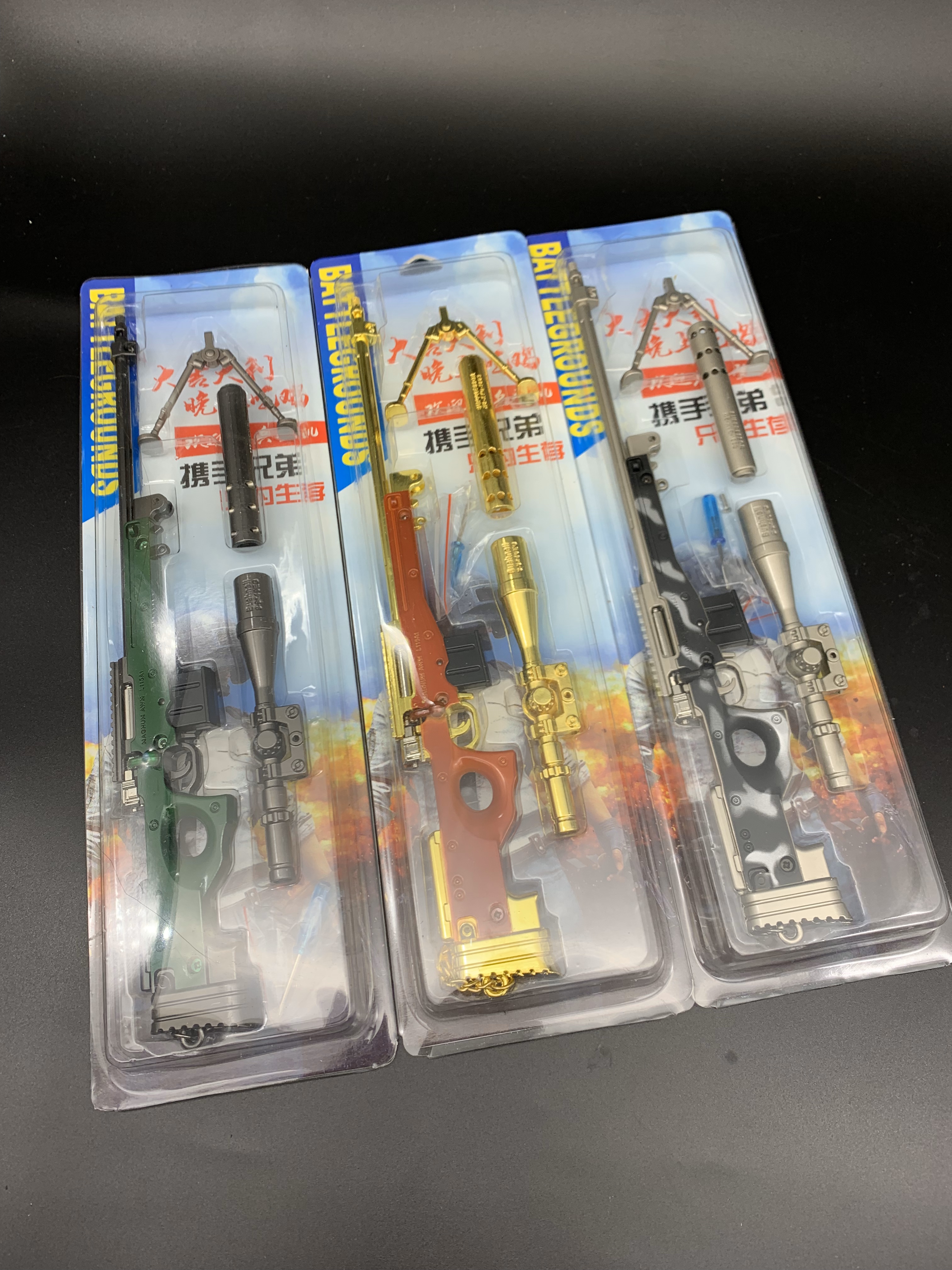 Factory direct sales of exquisite alloy 30cm PUBG battlefield assembly guns, weapons, keychains, pendants and ornaments undefined