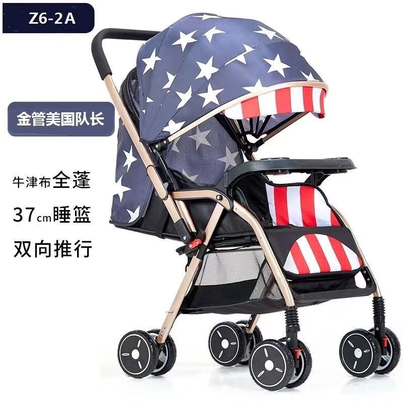 婴儿推车可坐躺轻便折叠儿童手推车新生儿宝宝避震四轮推车Z6-2A详情图1