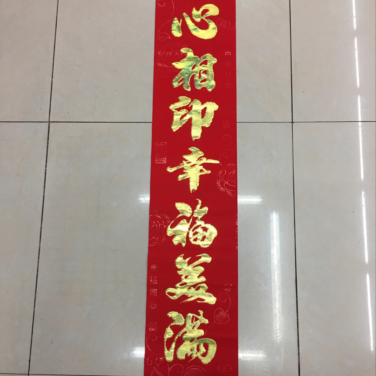 2.2米植绒婚对