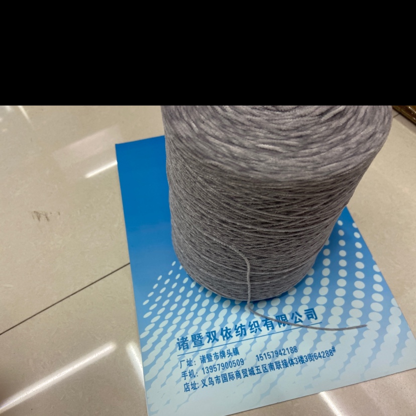 Polyester Chenille details Picture