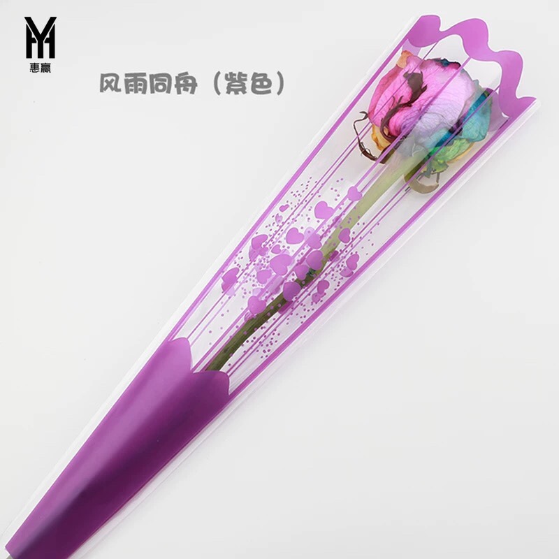 Valentine's Day Single Rose Bag Single Branch Bag Flower Bag Single Flower Bag Transparent Bouquet Arrangement Bag details Picture