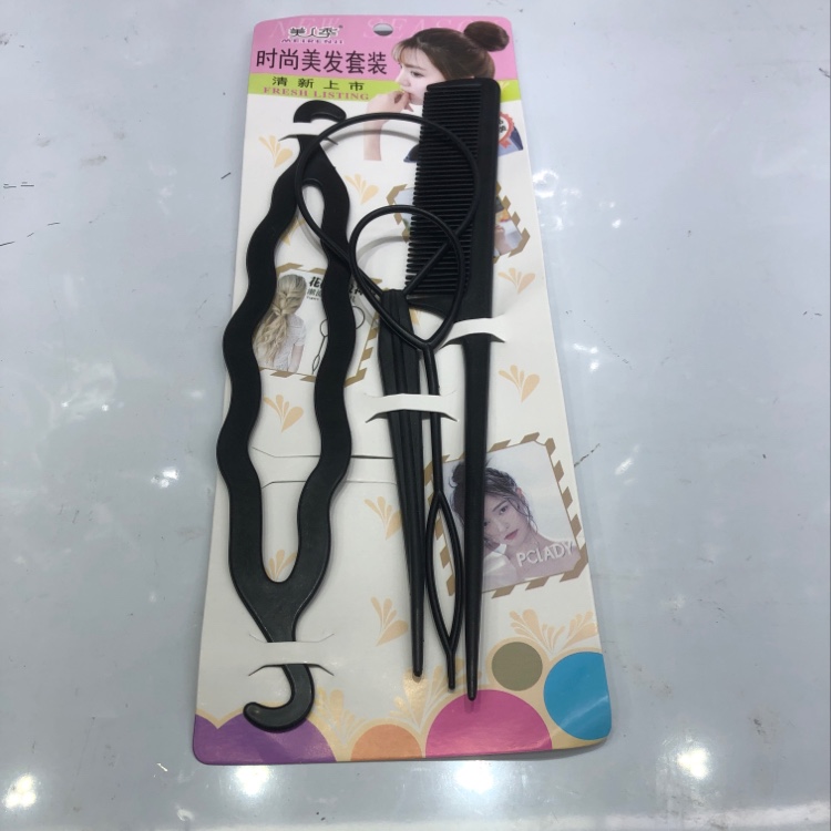 韩式时尚美发套装