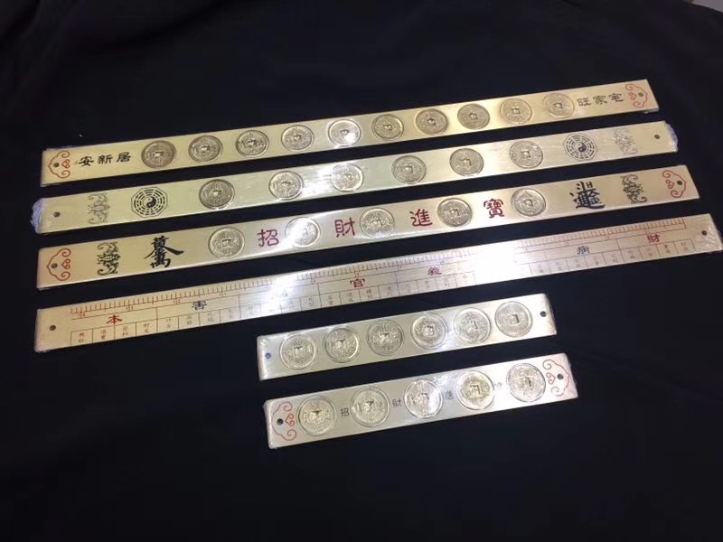 真铜鲁班尺