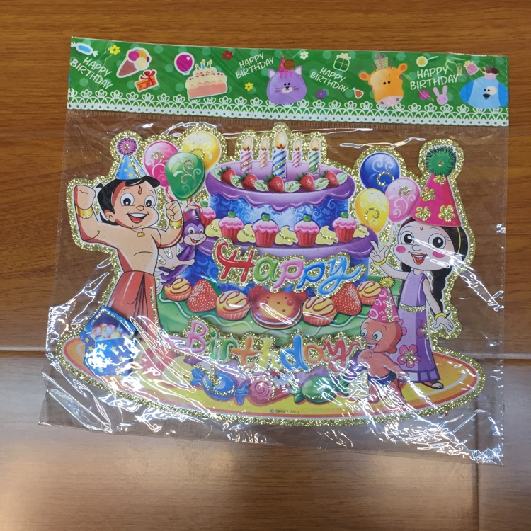厂家直销生日系列贴纸儿童可爱卡通装饰贴画混装中号生日快乐贴纸