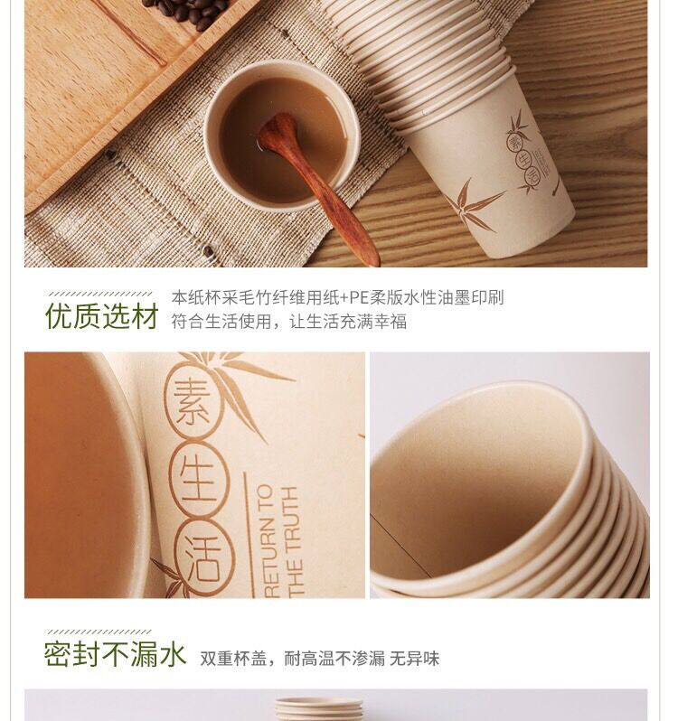 HUILONG家用一次性纸杯本色加厚水杯泡茶杯咖啡杯喝水杯家庭装详情图4