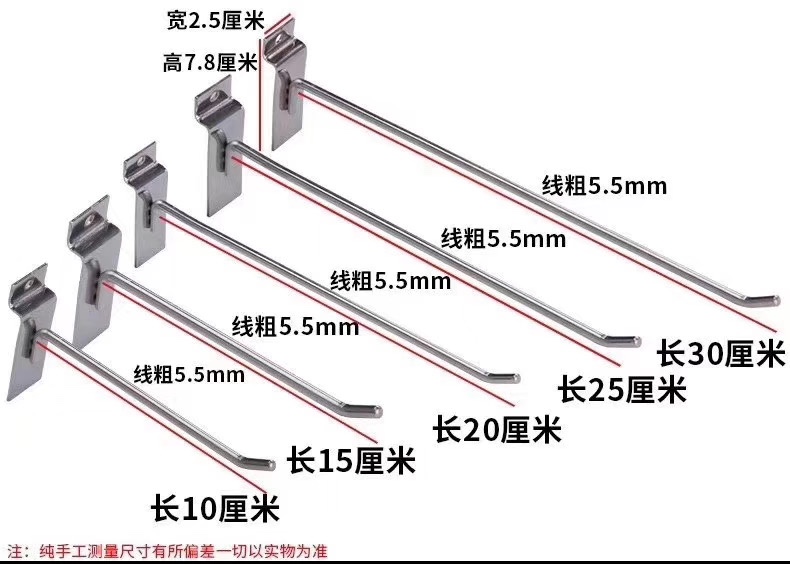 铁钩网片钩三角钩方管挂钩网钩超市钩外贸板钩槽板钩白底实物图
