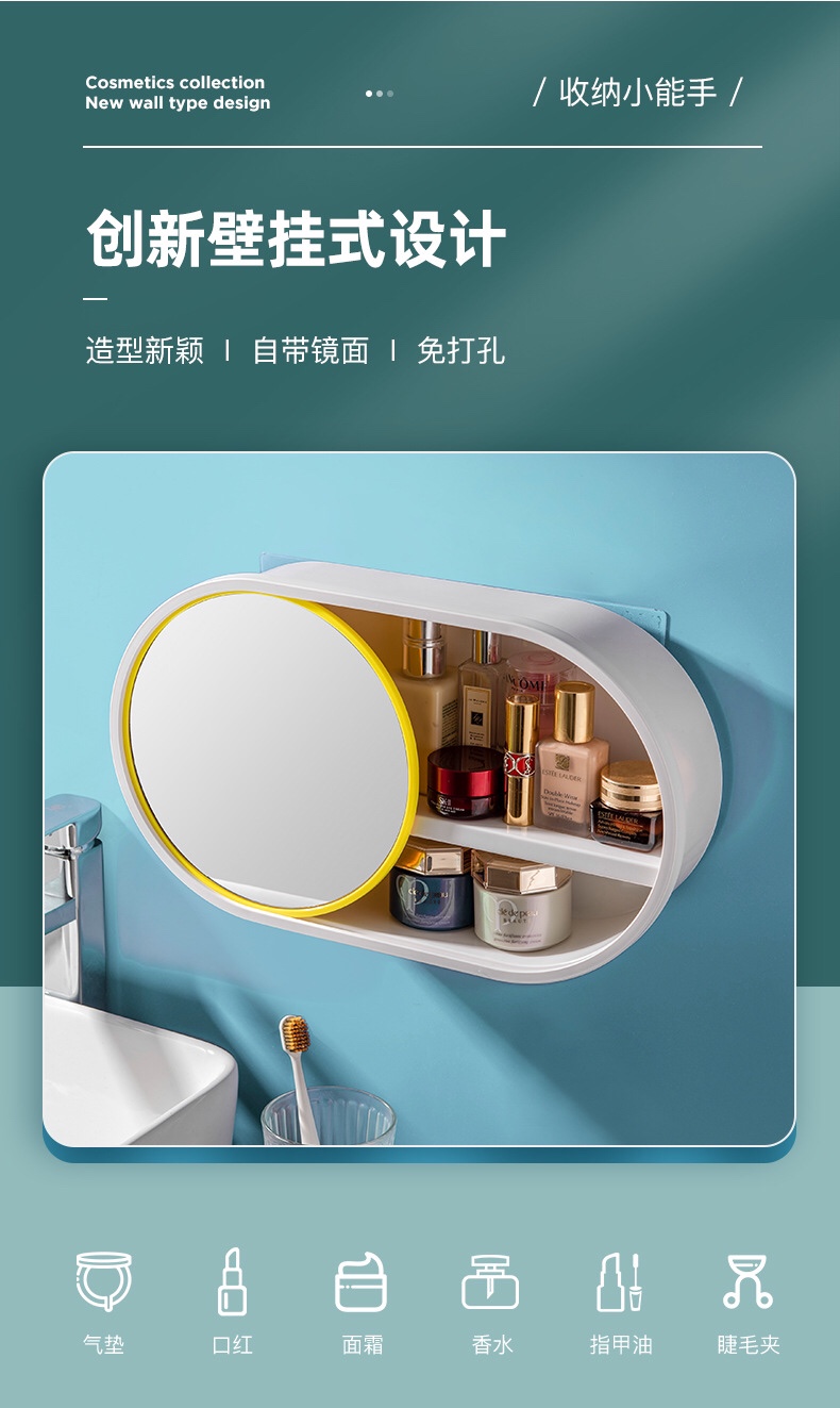 化妆品收纳盒壁挂式大容量收纳盒详情图6