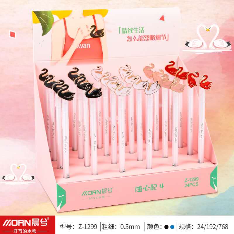 Morning Stationery with neutral pen creative rotation decompression badge student ink pen